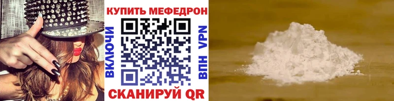 Где купить наркоту Оха ГАШИШ  ссылка на мегу сайт  Мефедрон  COCAIN  A-PVP  АМФЕТАМИН 