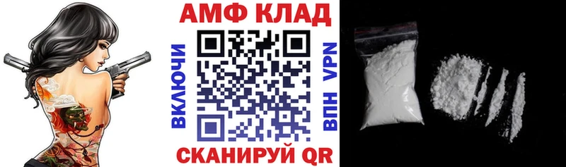 MEGA как войти  маркетплейс Telegram  АМФ Розовый  Оха 