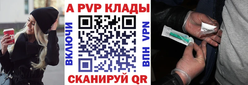 как найти закладки  Оха  нарко площадка Telegram  A-PVP крисы CK 