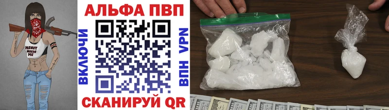 APVP VHQ Оха