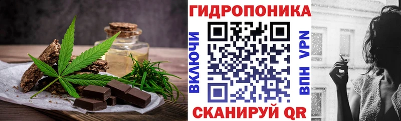 Печенье с ТГК марихуана  Оха 