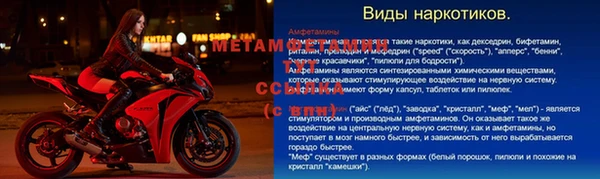 стаф Богородицк