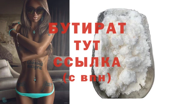 стаф Богородицк