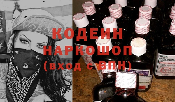 кокаин Богданович