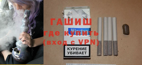 стаф Богородск