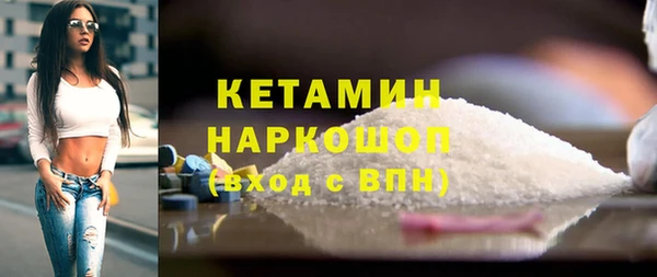 стаф Богородск