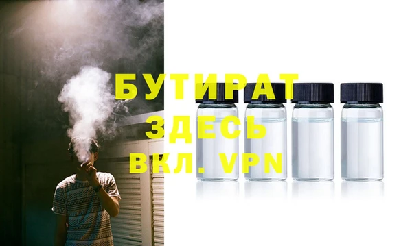 стаф Богородицк