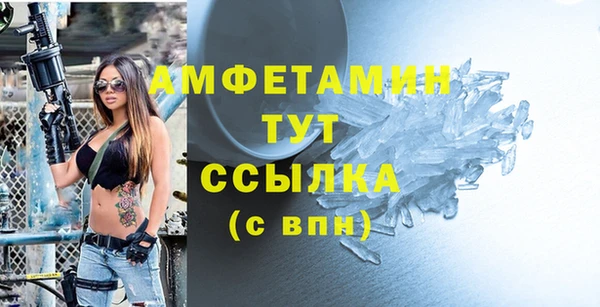 стаф Богородск
