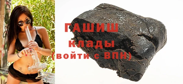 стаф Богородицк