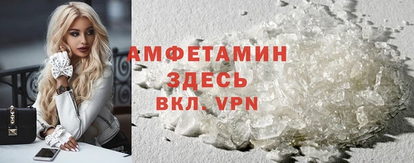 стаф Богородицк