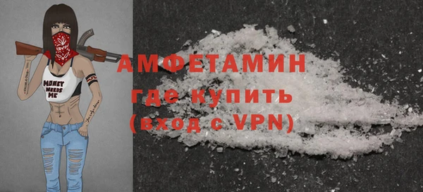 стаф Богородицк