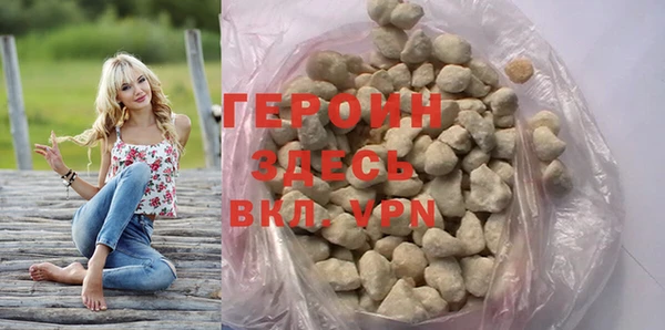стаф Богородицк