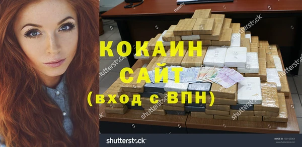 стаф Богородицк