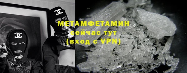 стаф Богородицк