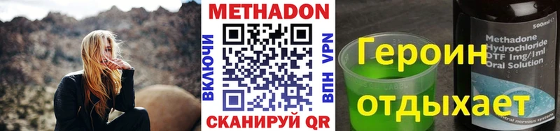 цены наркотик  Оха  Метадон белоснежный 