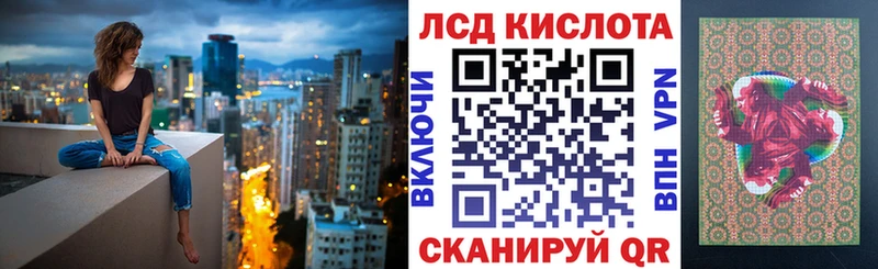 Марки N-bome 1500мкг  Оха 