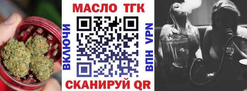 Дистиллят ТГК Wax  даркнет Telegram  Оха 