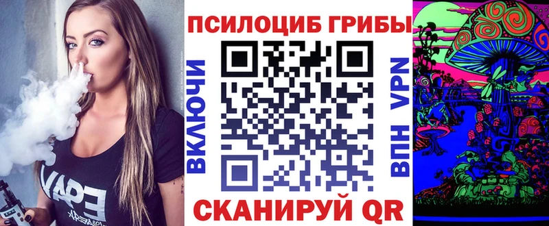 Псилоцибиновые грибы прущие грибы  Оха 